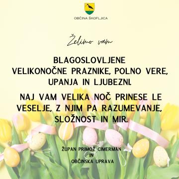 VOŠČILO